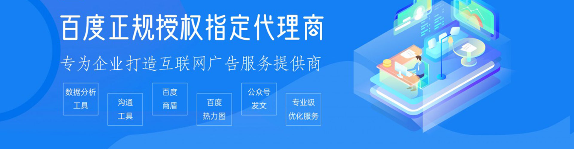 乳源sem竞价