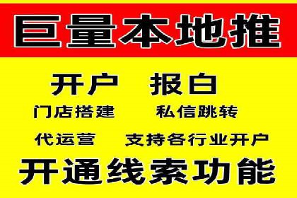 百度竞价推广案例：打造高效营销策略